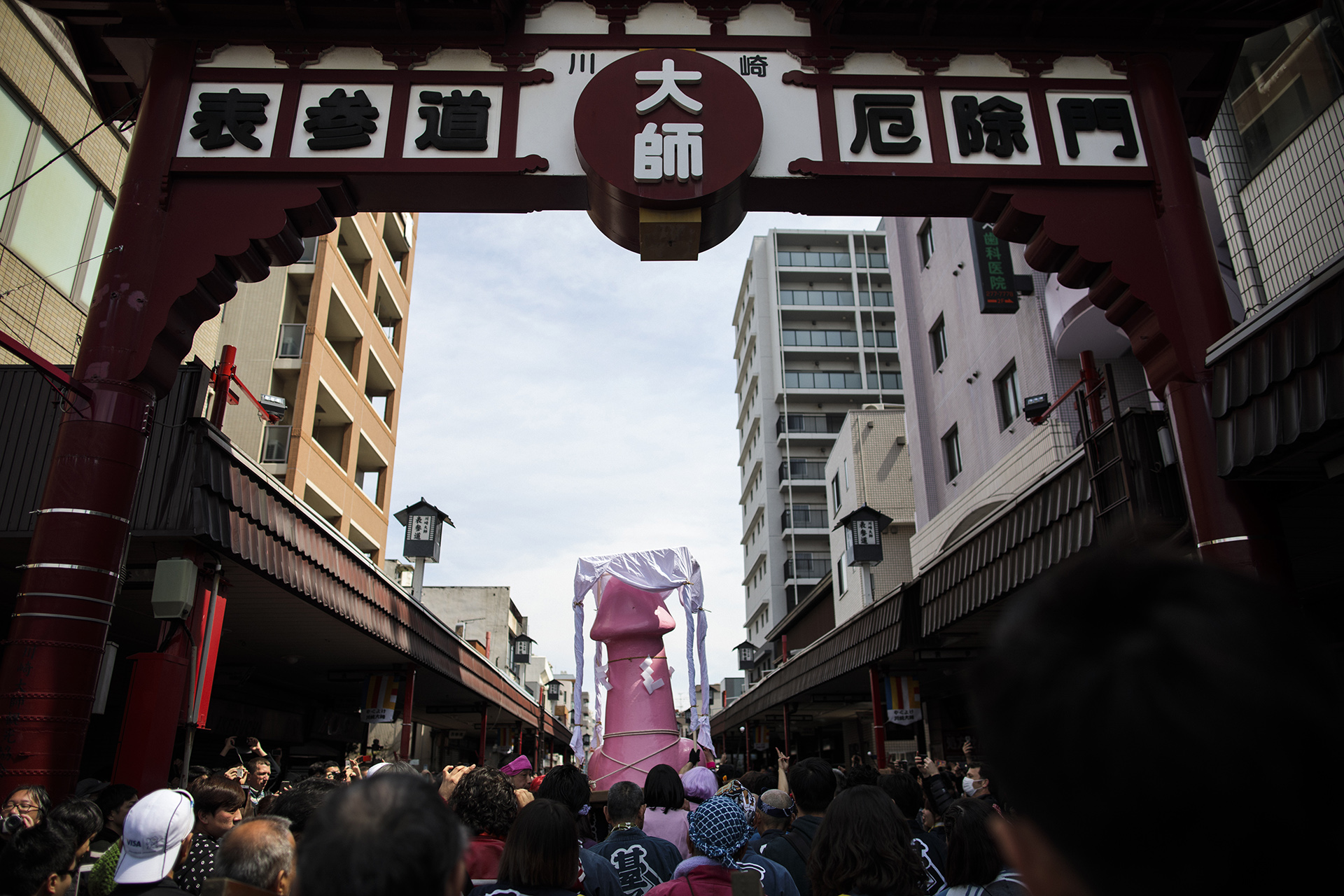 Festival del Pene de Japón