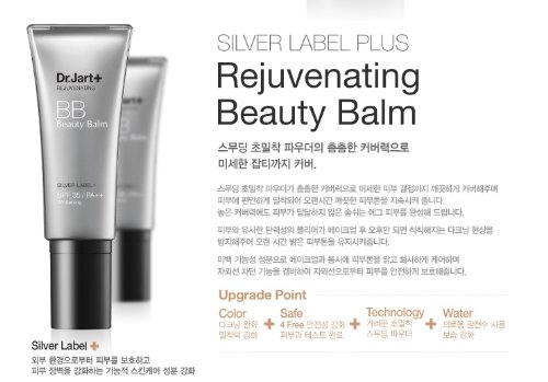 Korean Cosmetics, Dr. Jart Basic +, Silver Label + BB 40 ml (BB Cream, High Coverage, Whitening, protección UV spf35/PA + +) [001kr] by Dr. Jart Basic