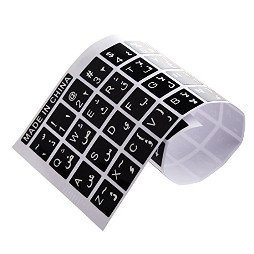 REFURBISHHOUSE Blanco Letra Inglesa arabe calcomania Pegatina de Teclado Inglesa arabe Letras Blancas Negro para PC Ordenador portatil