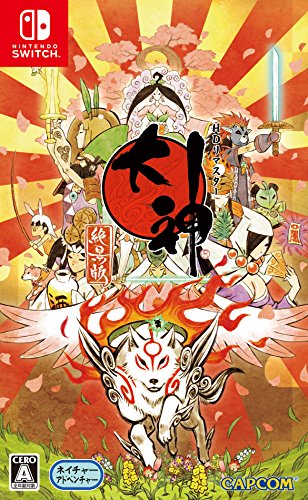 Capcom Okami Zekkeiban (Importación Japonesa)