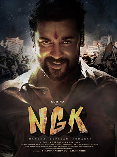 NGK