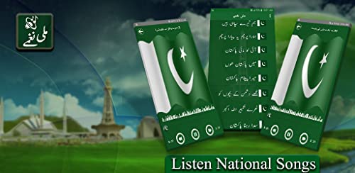 Pakistani Milli Naghmay - Canciones del 14 de agosto