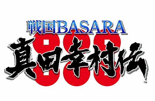 Sengoku Basara Sanada Yukimura-Den