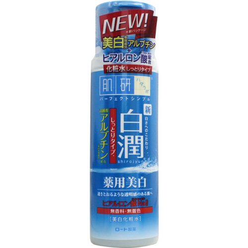 Hadalabo Shirojyun Arbutin Whitening Lotion [Regular] 170ml