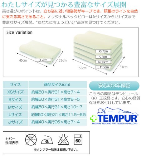 Tempur Almohada Original Talla M, 50 x 31 x 10/7 cm