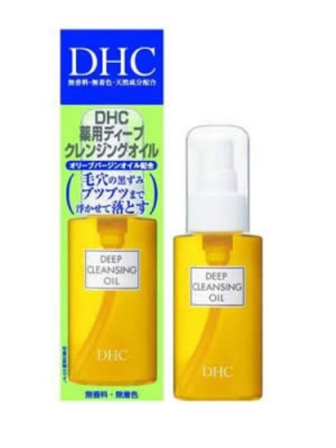 DHC. Aceite de limpieza profunda.