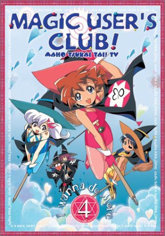 Magic User's Club! [Reino Unido] [DVD]