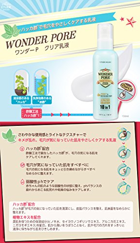 ETUDE HOUSE Wonder Pore Clearing Emulsion