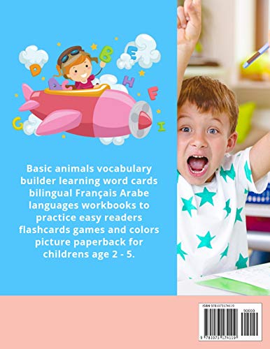 First Toddler Baby Books in French and Arab Visual Dictionary: Basic animals vocabulary builder learning word cards bilingual Français Arabe languages ... picture paperback for childrens age 2 - 5