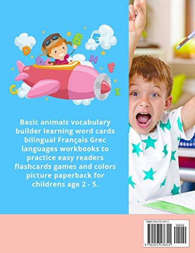 First Toddler Baby Books in French and Greek Visual Dictionary: Basic animals vocabulary builder learning word cards bilingual Français Grec languages ... picture paperback for childrens age 2 - 5