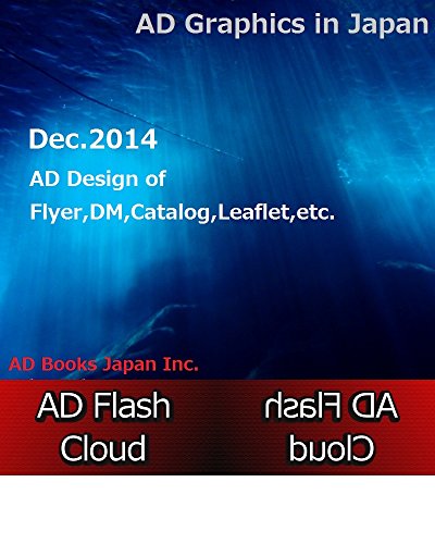 AD Graphics in JAPAN ,AD Flash Cloud Dec.2014: Flyer,DM,Catalog,Leaflet,etc,Advertising Design in Japan.AD graphics in Japan. (English Edition)