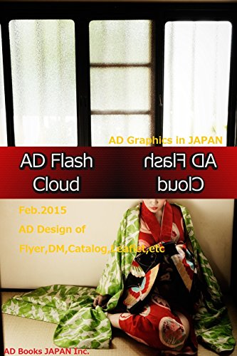 AD Graphics in JAPAN ,AD Flash Cloud Feb.2015: Flyer,DM,Catalog,Leaflet,etc,Advertising Design in Japan.AD graphics in Japan. (English Edition)