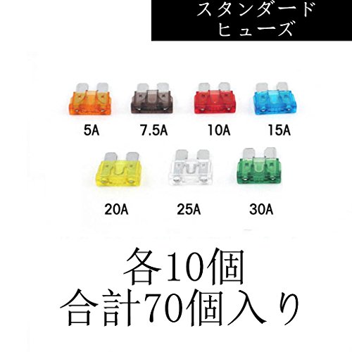 Auto Estándar Mediano Tamaño Lámina Fusible 70pcs 5A 7.5A 10A 15A 20A 25A 30A Surtido Set para Coche Camión Motor ATM Caja, Add-A-Circuit Fusible Titular, APS ATT LOW PROFILE ATM LP FUSE TAP