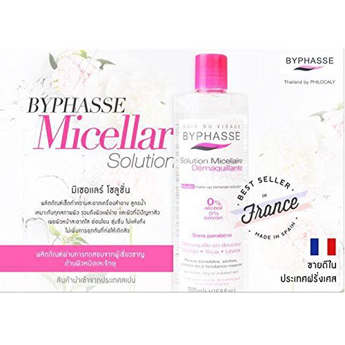 byphasse solución Micellaire limpiador productos, cosméticos y Spencer Smith, B. Pharma soluciones tamaño 500 ml. (2 botellas).