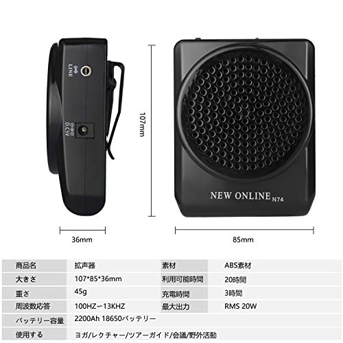 N74 Black Waistband Voice Amplifier Microphone Speaker Voice Amplifier 15watts Portable for Teachers, Coaches, Tour Guides, Presentations, Costumes, Etc. Built-in Rechargeable Lithium-ion Battery, Music Play Function Supports USB TF Card