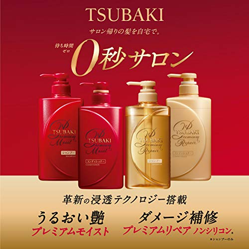 TSUBAKI Premium Repair Hair Conditioner Bottle 490ml