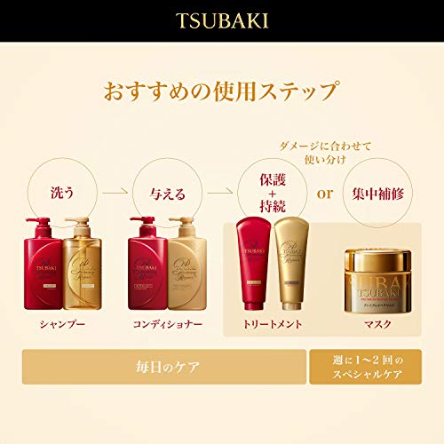 TSUBAKI Premium Repair Hair Conditioner Bottle 490ml