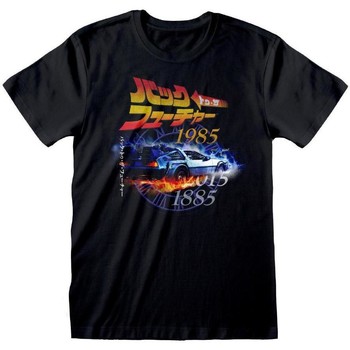 Back To The Future Camiseta -