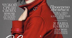 Duelo de portadas: Elle Rusia, ¿Katie Holmes o Caroline Winberg?