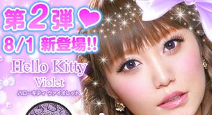 Lentillas de Hello Kitty, lo último en Japón 