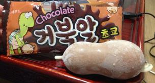 Comer helado dentro de un condón: la última moda en Corea del Sur